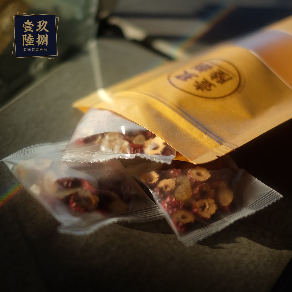 桂圓紅棗杞子茶