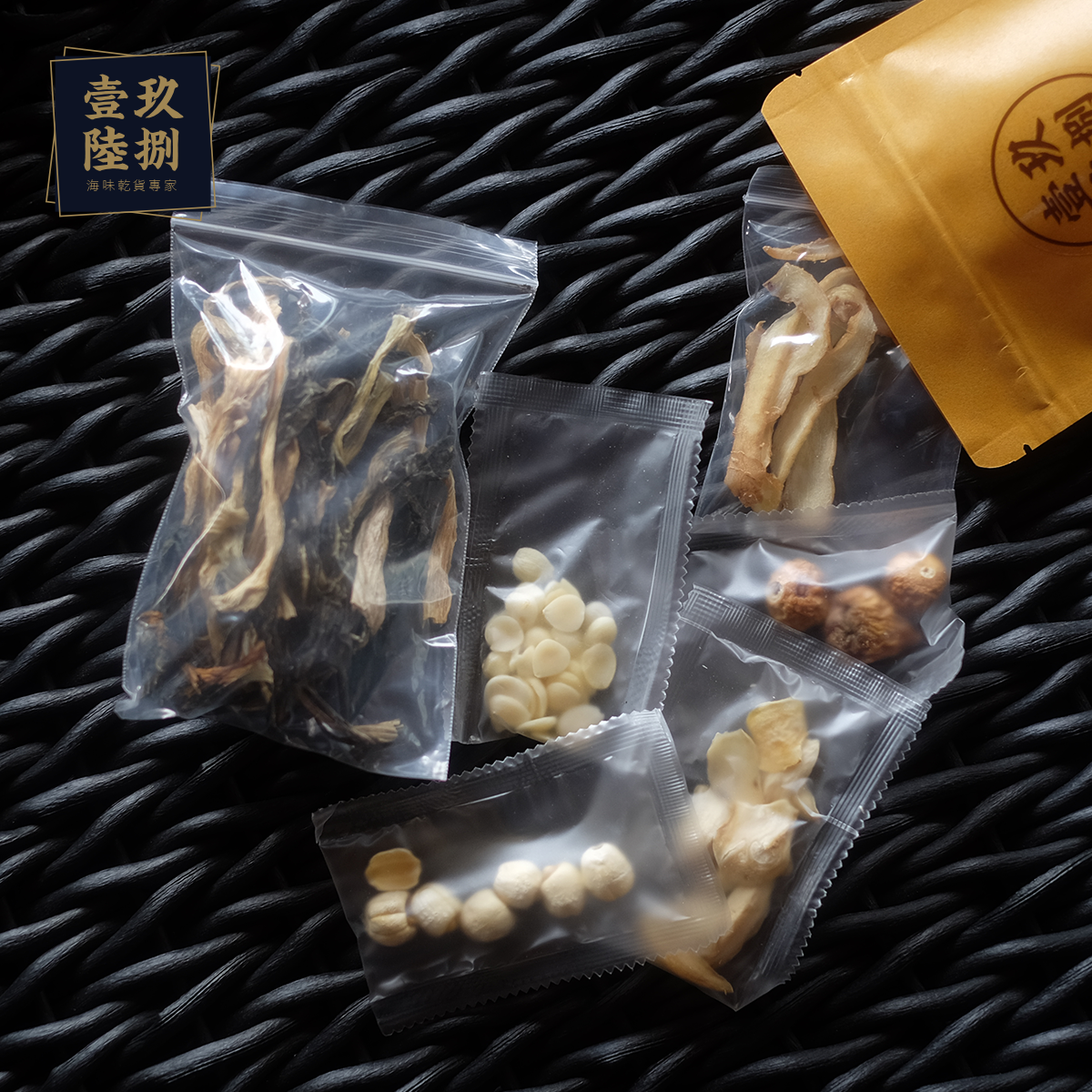 南北杏無花果湯包:杏仁(木本堅果)、菜干、無花果、玉竹、百合、蓮子