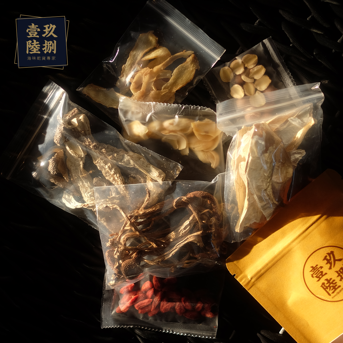 鹿茸菇三菇湯包