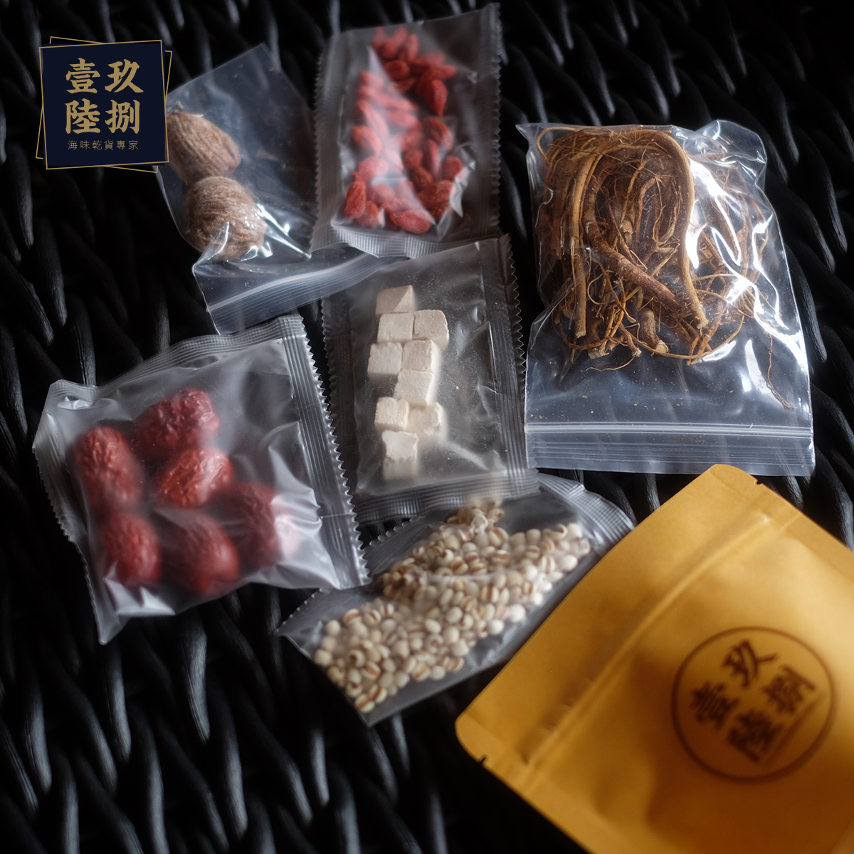 五指毛桃薏米茯苓湯包： 五指毛桃、茯苓、蜜棗、杞子、薏米、紅棗