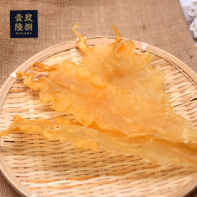 北大西洋鱈魚膠