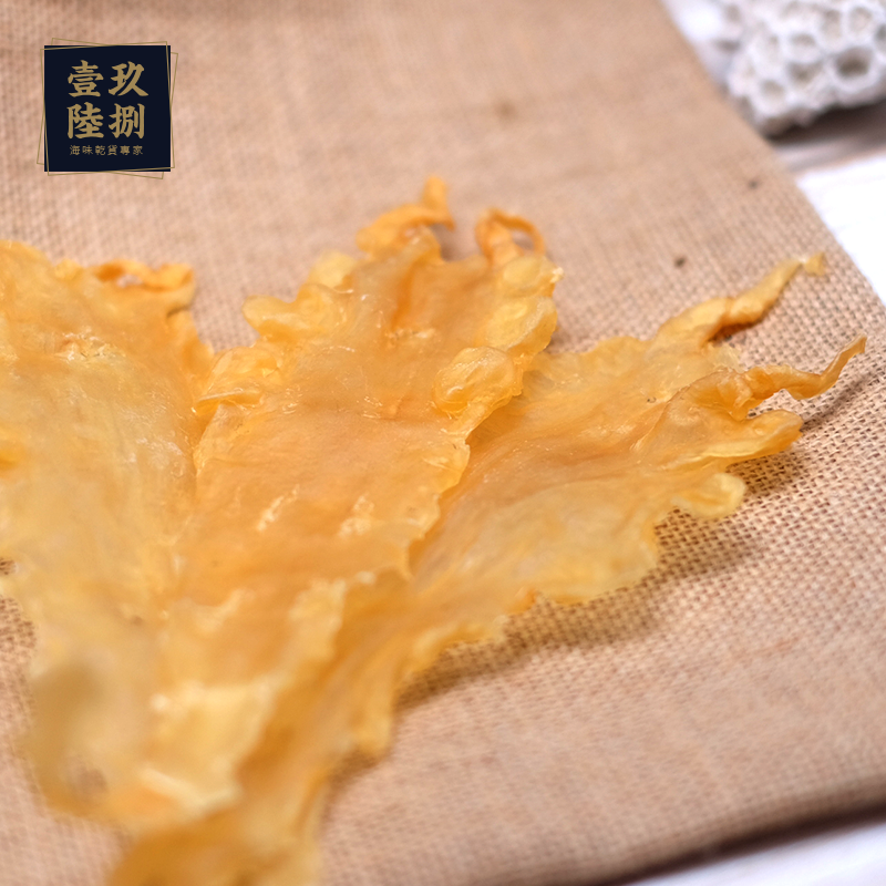 北大西洋鱈魚膠